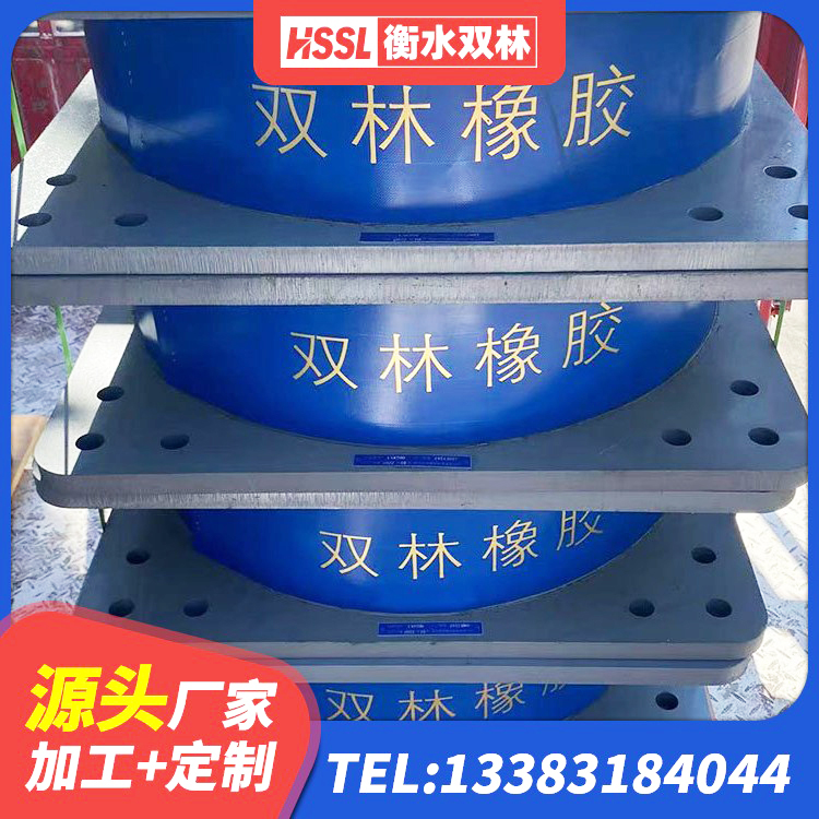 老边区建筑减隔震支座什么价格 老边区隔震层支座源头工厂 老边区隔震支座隔震支座厂家 老边区建筑铅芯减震支座厂家 - 第6张
