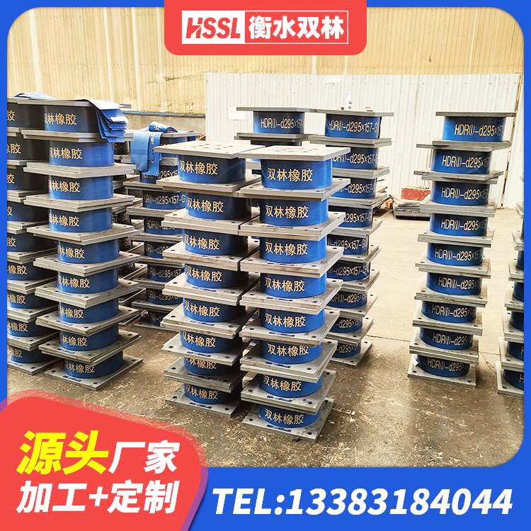 老边区HDR1100隔震支座源头工厂 老边区橡胶抗震支座 老边区铅芯隔震支座LRB源头工厂 老边区建筑铅芯防震支座装置生产厂家 - 第2张