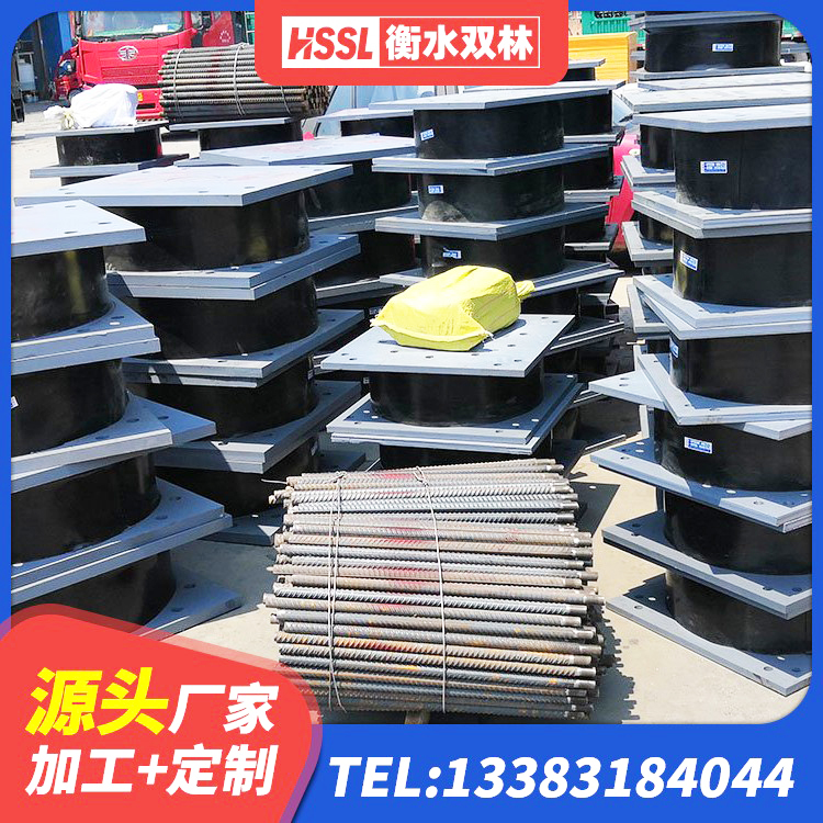老边区铅芯防震支座商家源头工厂 老边区较高阻尼橡胶支座厂家 老边区建筑农村建筑隔震支座 老边区橡胶抗震支座定制源头工厂 - 第10张