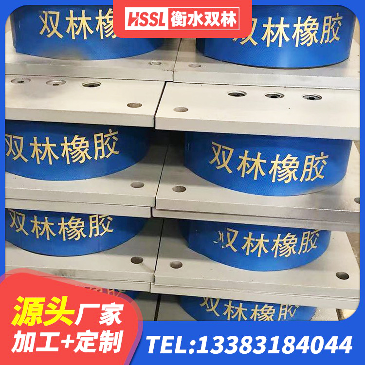 老边区LRB隔震支座1400厂家 老边区LNR1300橡胶隔震支座生产厂家 老边区抗震固定饺支座多少钱 老边区LRB1000R隔震支座生产厂家 - 第1张