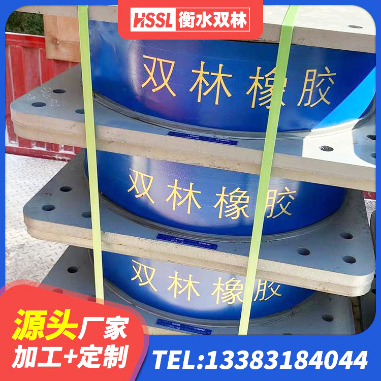 老边区抗震支座LNR生产厂家 老边区减震橡胶支座什么价格 老边区建筑叠层隔震支座源头工厂 老边区建筑隔震支座LNR型生产厂家 - 第6张