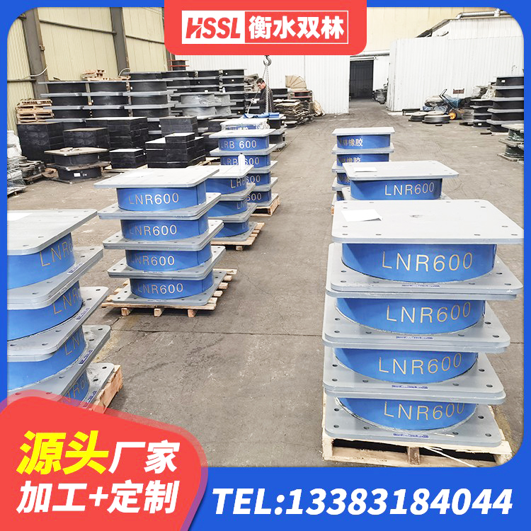老边区LNR800隔震支座源头工厂 老边区建筑隔震支座III型源头工厂 老边区建筑抗震橡胶隔震支座源头工厂 老边区建筑组合隔震支座生产厂家 - 第3张