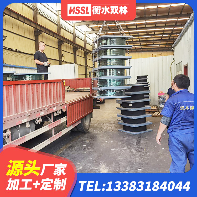 老边区SHDR较高阻尼隔震支座厂家电话 老边区固定型抗震支座报价 老边区LNR500天然橡胶支座什么价格 老边区建筑橡胶隔震支座LNR-700源头工厂 - 第6张