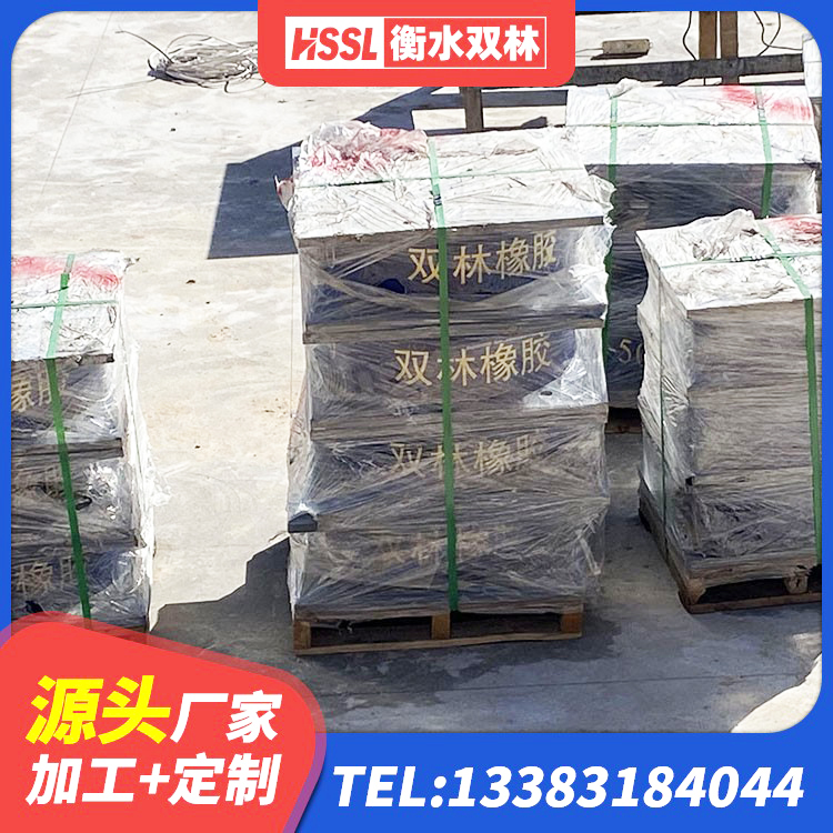 老边区建筑减隔震支座什么价格 老边区隔震层支座源头工厂 老边区隔震支座隔震支座厂家 老边区建筑铅芯减震支座厂家 - 第7张