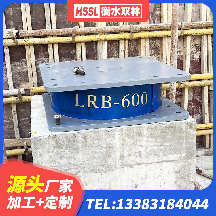 老边区LNR隔震支座700(II型)生产厂家 老边区建筑连廊隔震支座源头工厂 老边区LNR700天然橡胶支座多少钱 老边区LRB1400橡胶隔震支座生产厂家 - 第3张