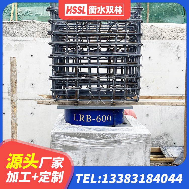 老边区建筑抗震橡胶隔震支座工厂生产厂家 老边区建筑隔震支座LRB700厂家 老边区HDR1500高阻尼支座 老边区建筑橡胶抗震支座多少钱 - 第1张
