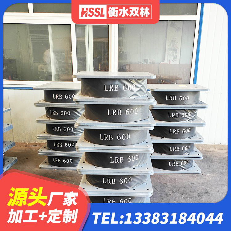 老边区隔震支座LRB650-Ⅱ多少钱-个 老边区HDR700高阻尼建筑隔震支座源头工厂 老边区LNR橡胶隔震支座700源头工厂 老边区减隔震支座厂商厂家 - 第8张