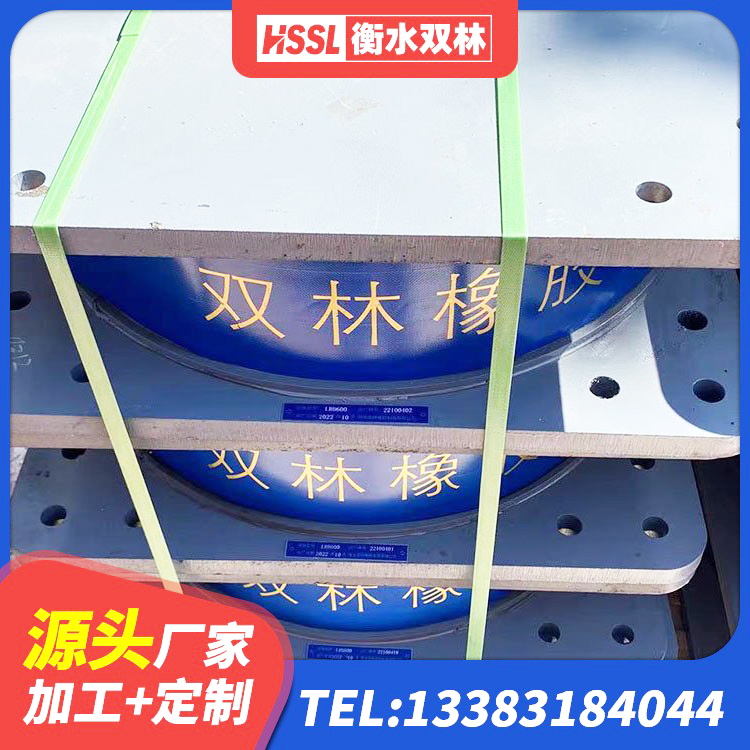 老边区抗震支座LNR生产厂家 老边区减震橡胶支座什么价格 老边区建筑叠层隔震支座源头工厂 老边区建筑隔震支座LNR型生产厂家 - 第4张