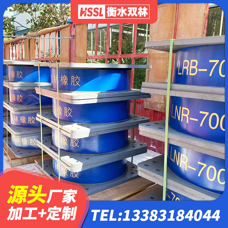 老边区防震橡胶支座什么价格 老边区LNR500天然橡胶隔震支座厂家 老边区LNR1000橡胶支座厂家电话 老边区减震隔震支座厂商厂家 - 第3张
