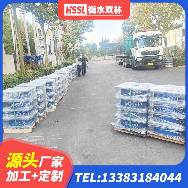 老边区LRB隔震支座1400厂家 老边区LNR1300橡胶隔震支座生产厂家 老边区抗震固定饺支座多少钱 老边区LRB1000R隔震支座生产厂家 - 第4张